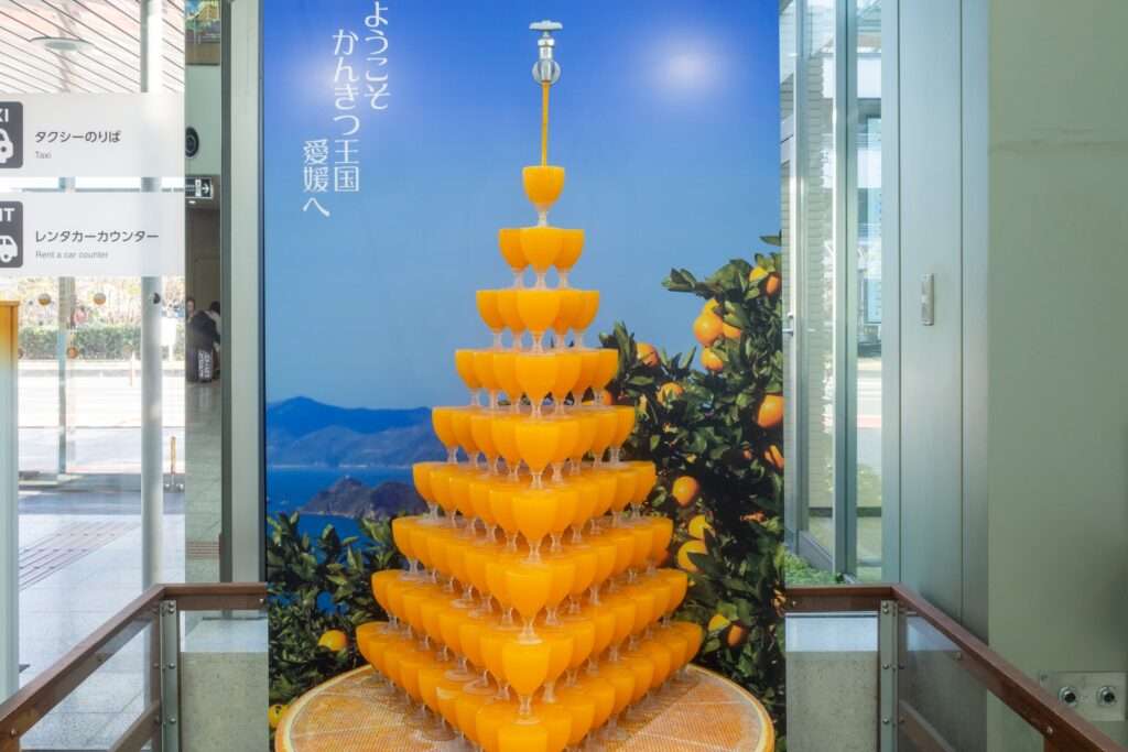 蛇口からミカンジュース