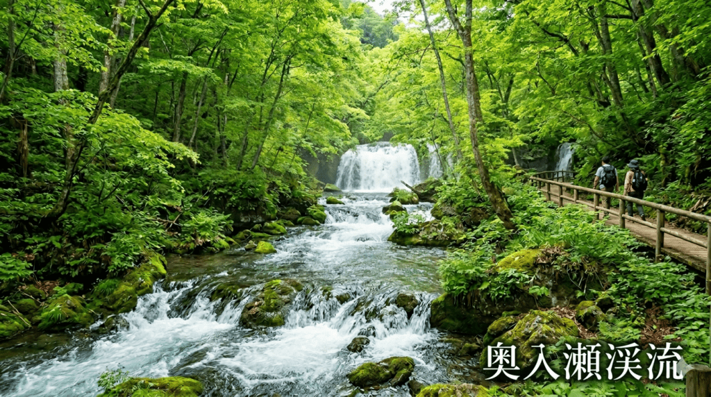 アイキャッチ_奥入瀬渓流