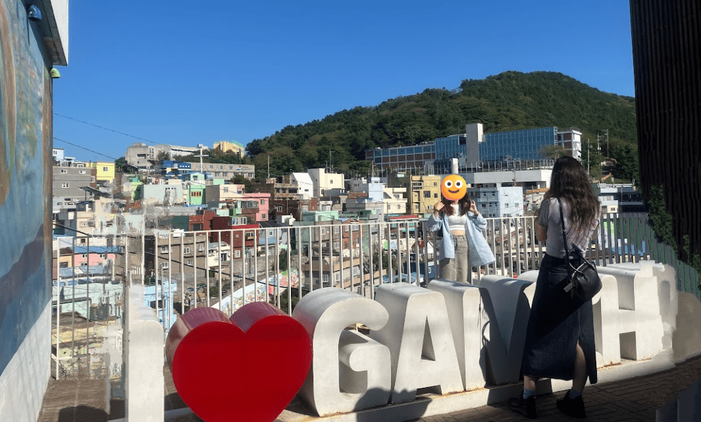 甘川文化村のILOVEGAMCHEON