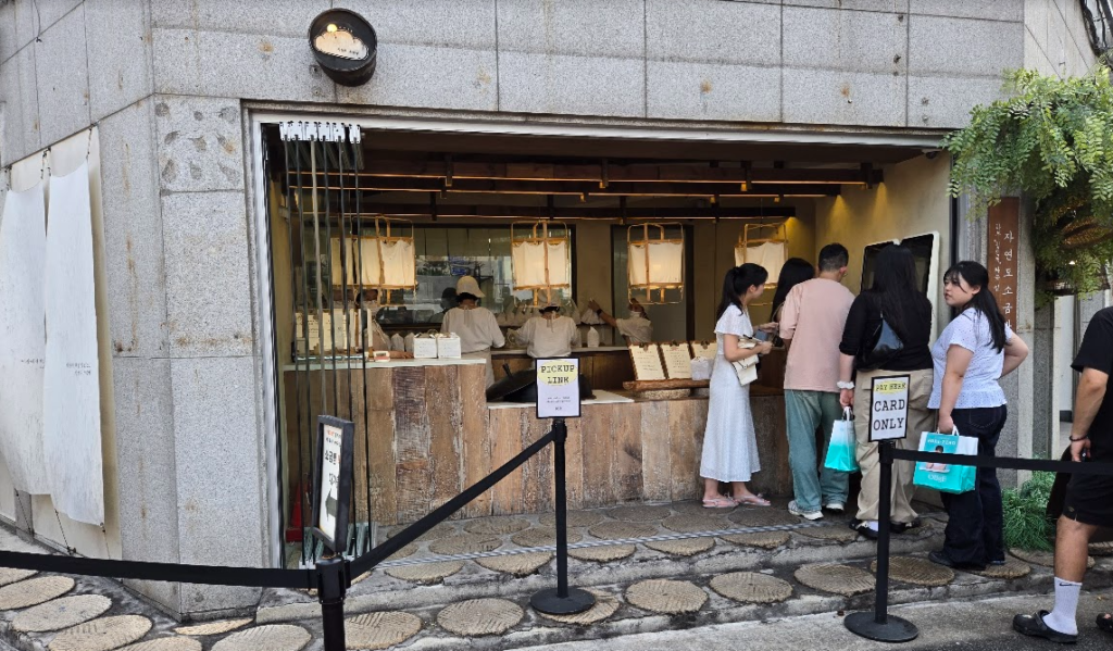 ジャヨンド塩パン