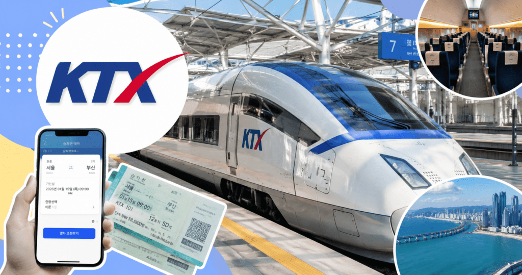 アイキャッチ_KTX