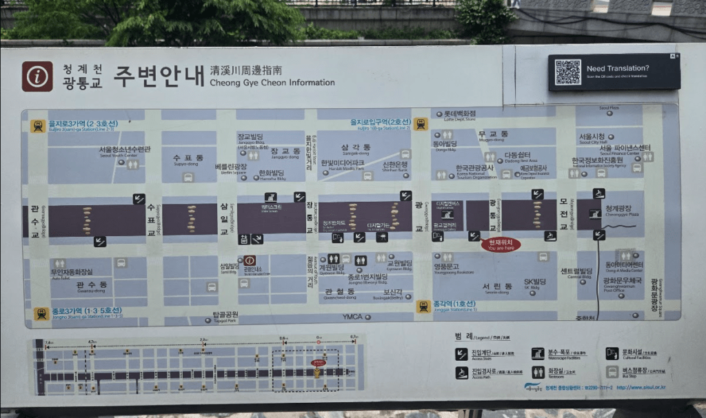 清渓川の地図